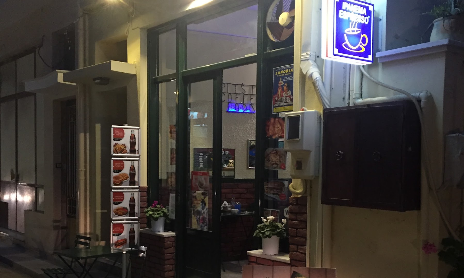 Pitsi's Coffee & Food · Φωτογραφίες 2